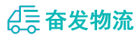 中山到乐至县物流公司